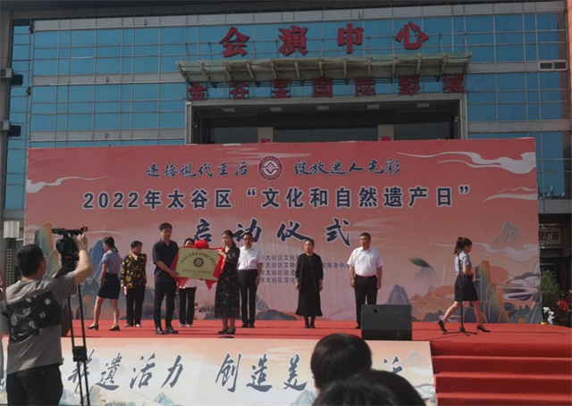 太谷区文旅局为我校授牌“太谷区非物质文化遗产研究所”