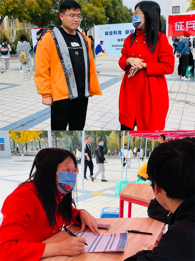 就业有我 助你前行——我校成功举办2023届毕业生就业指导服务系列活动