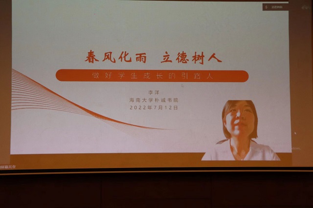 探索·凝聚·领航|我校完满骨干海岛研学计划成功举办