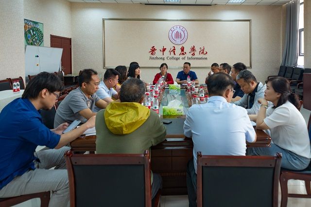 我校召开“推进‘四位一体双院制’下的‘新商科’融合”主题会议