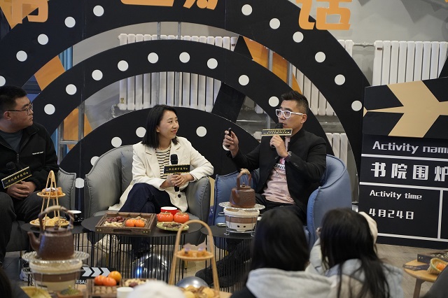 书院围炉夜话第4期:乘风破浪,跨越山海——打开生命的N种方式