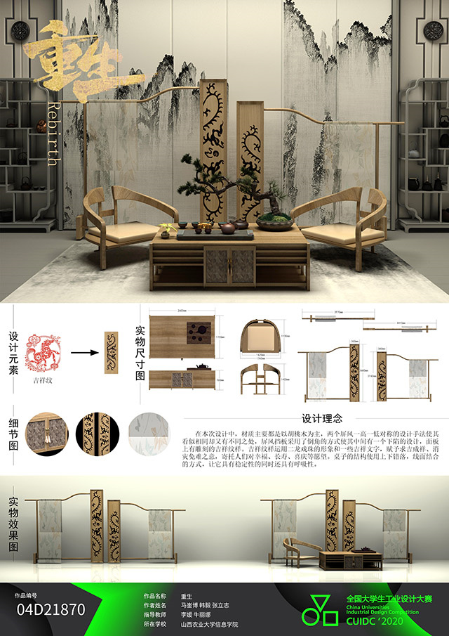 应用型实力高校的创新之路②:注重实践教学 深化产教融合 助推应用型人才培养