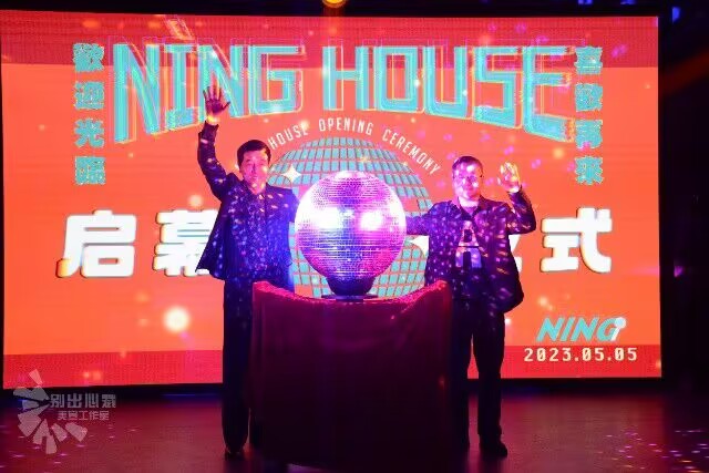 Nìng House全新启幕,打造信院新地标