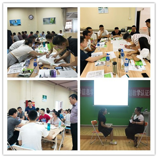 我校成功举办TTT高校职业生涯规划教学师资认证培训班