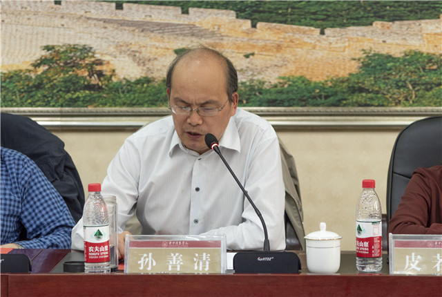 中国新商科大学集团通识教育委员会2021年第一次会议在我校召开