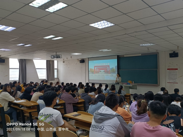 《一所与众不同的大学》体验课与2021级萌新见面啦