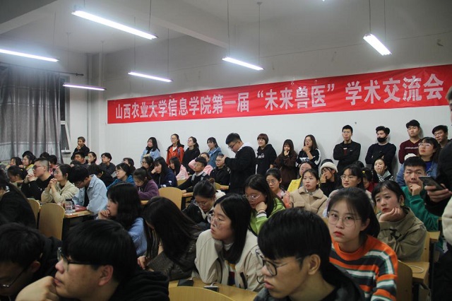 食品与环境学院首届 “未来兽医”学术交流论坛顺利举行