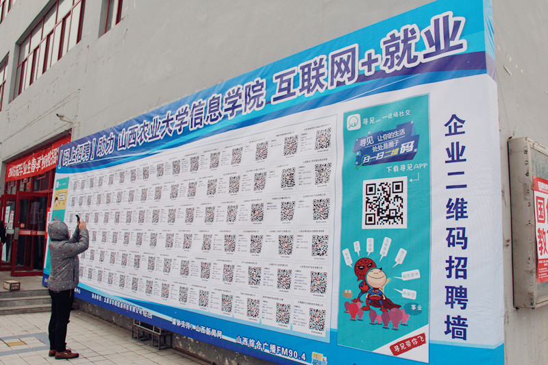 我院举办2016届毕业生春季校园招聘会
