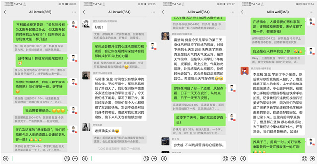 军训拓展情:辅导员老师与学员10天中的每日复盘