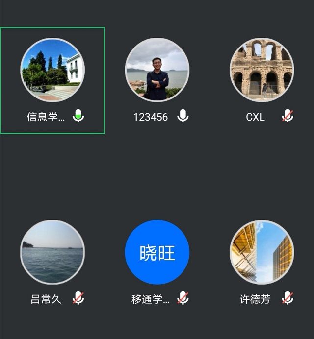 我校FOM项目召开线上招生宣传交流会