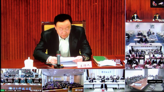 实验实训中心相关教师参加全国高等学校实验室安全工作会议
