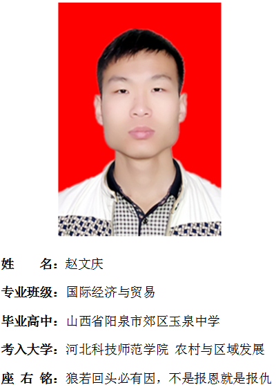 我院2017年考研形势喜人 564名同学达国家线