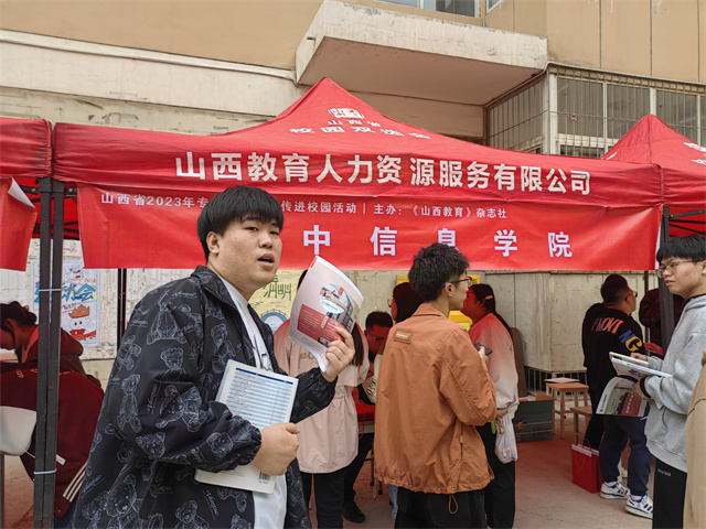 我校赴山西国际商务职业学院开展专升本招生宣传工作