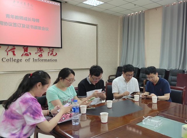 智能工程学院举办“我与名师面对面”教学沙龙活动