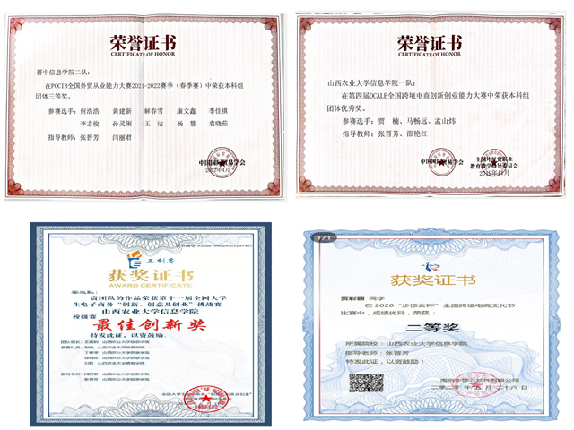 张晋芳:潜心育人 她用行动践行教师的责任担当