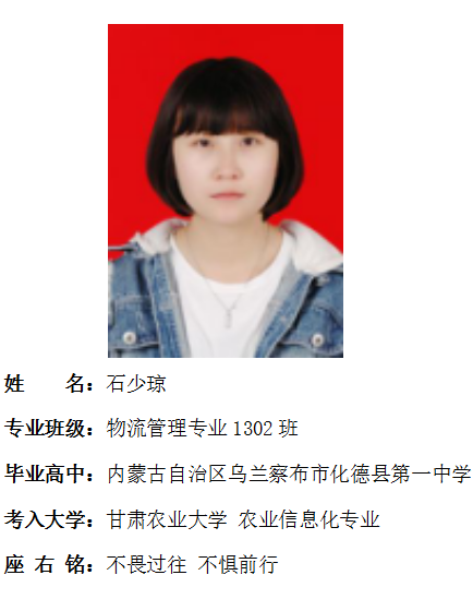 我院2017年考研形势喜人 564名同学达国家线