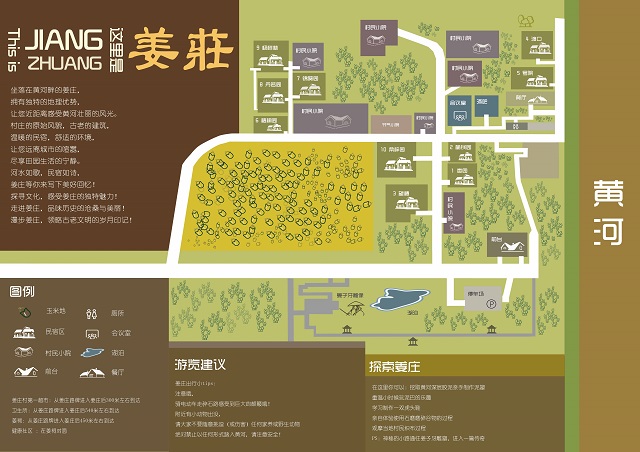 我校师生受邀参加中国乡村发展基金会 2023公益未来·大学生乡村人才训练营