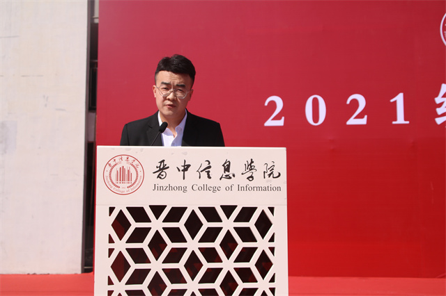 追梦新征程 各学院举办开学典礼迎接新起点