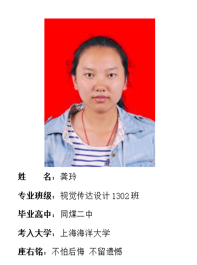 我院2017年考研形势喜人 564名同学达国家线