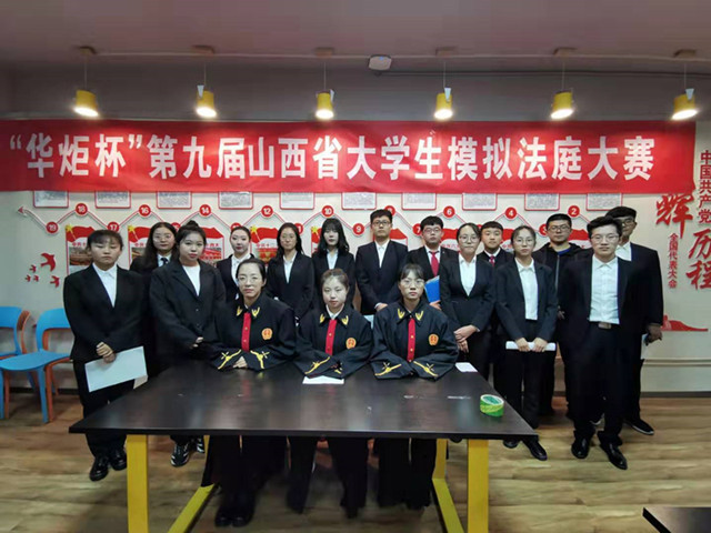 我校第四届模拟法庭大赛复赛开赛