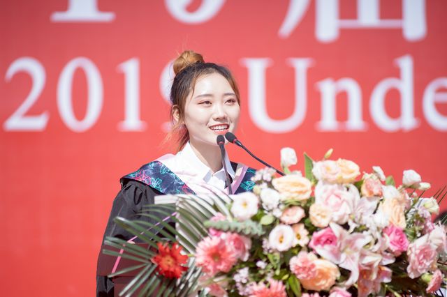 我校隆重举办“致远方”2019届学生毕业典礼暨学位授予仪式