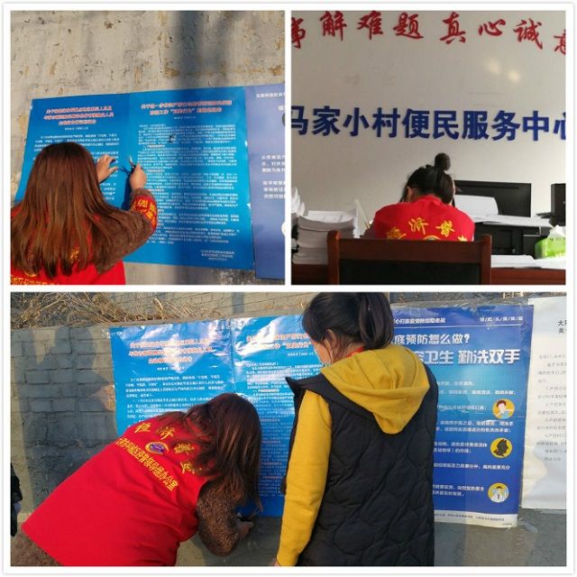 防控疫情之十九:青年志愿者的战“疫”故事