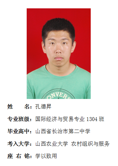 我院2017年考研形势喜人 564名同学达国家线