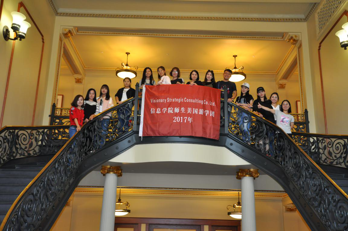 世界顶尖名校与我院合作搭建国际育人新平台
