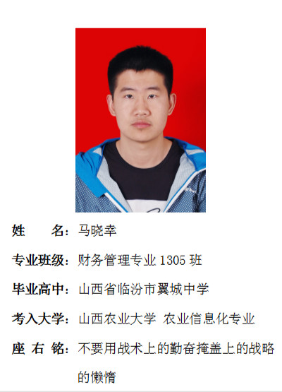 我院2017年考研形势喜人 564名同学达国家线