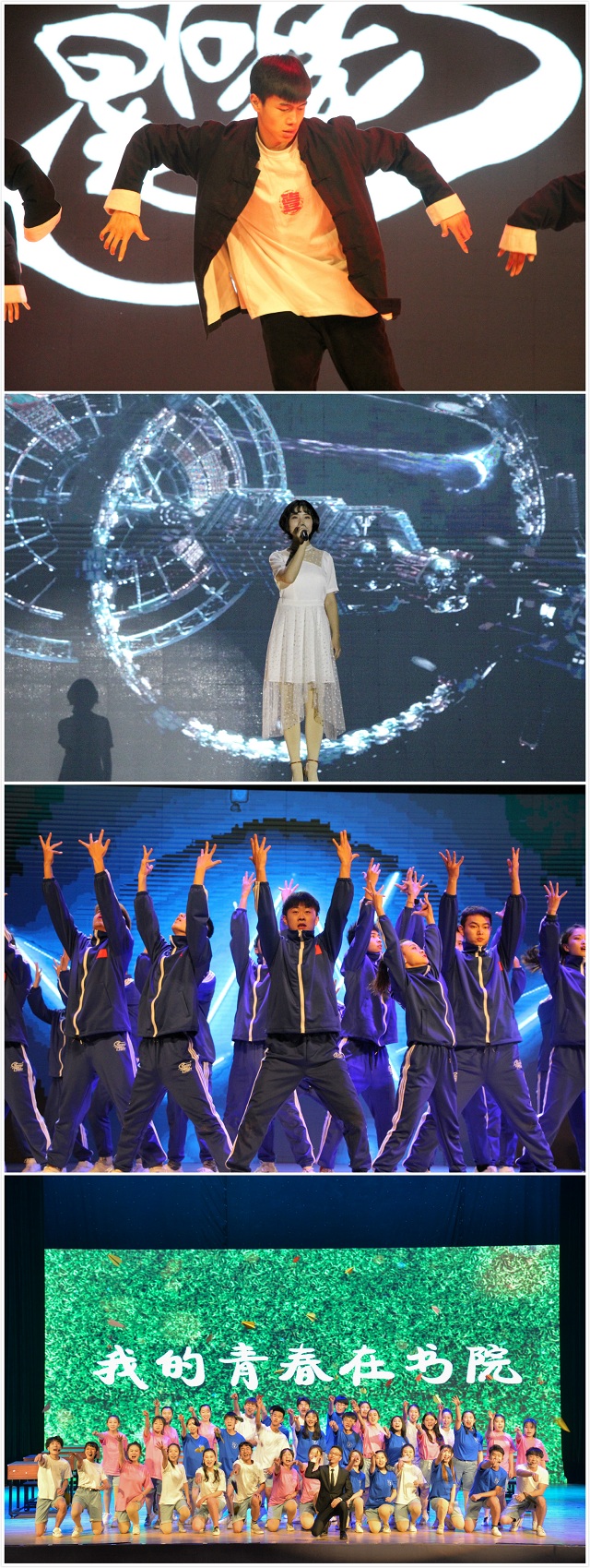 第四届“三晋·光影杯”山西省大学生电影评论大赛颁奖典礼圆满落幕
