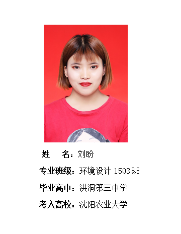 我校2019年考研形势喜人 261名同学被高校录取