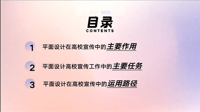 我校与湖北恩施学院展开校际交流新媒体运营创新培训会
