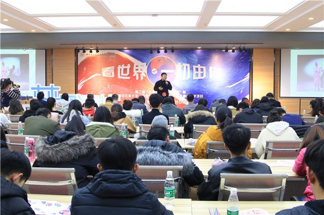 我校将资助14名学生赴世界顶尖级高校参加暑期留学项目