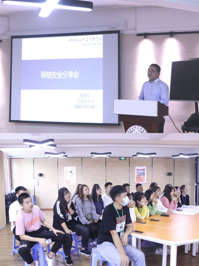 “网安周”遇到“校园日”:让网络安全在信院落地生根