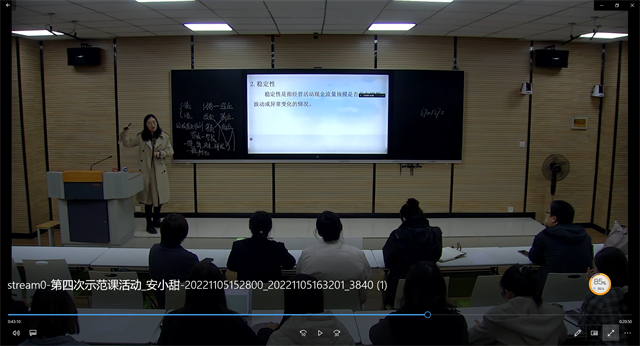 【示范课堂】问题引导式教学 建立财务思维——本学期第四次优秀教师示范课