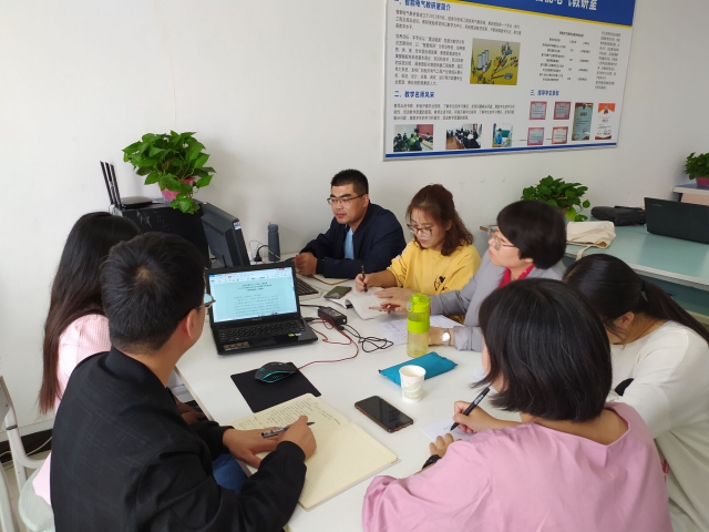 我校教职工集体学习习近平总书记教师节重要寄语精神
