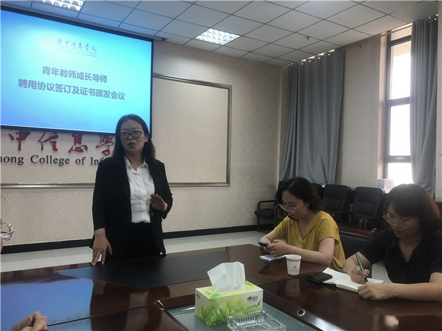集团通识教育学术顾问潘迎春教授莅临我校指导通识教育工作