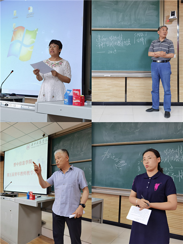 我校2021年青年教师教学竞赛顺利举行