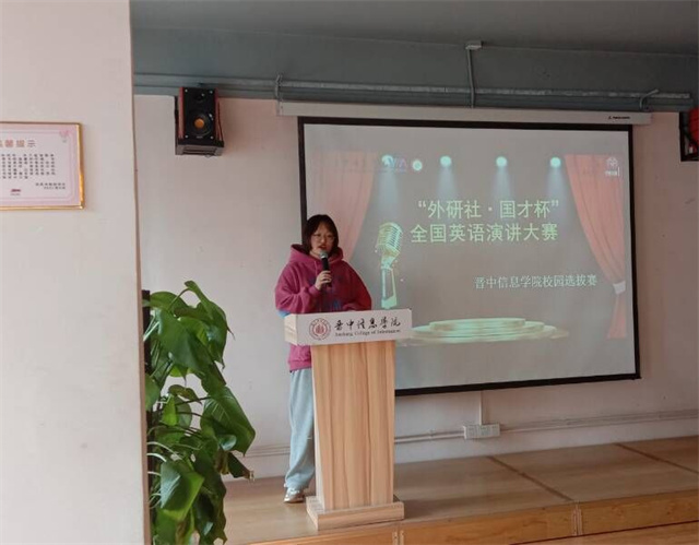 厉害!点赞!信院学子在“外研社·国才杯”全国大学生英语挑战赛中再创佳绩
