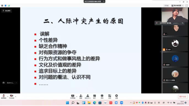 战疫情 心相伴——我校积极开展“抗疫·安心”心理健康系列讲座