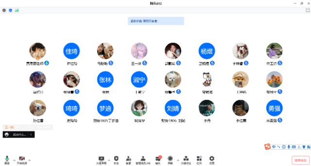 汇聚淬炼星火力量 用心做好学生服务工作