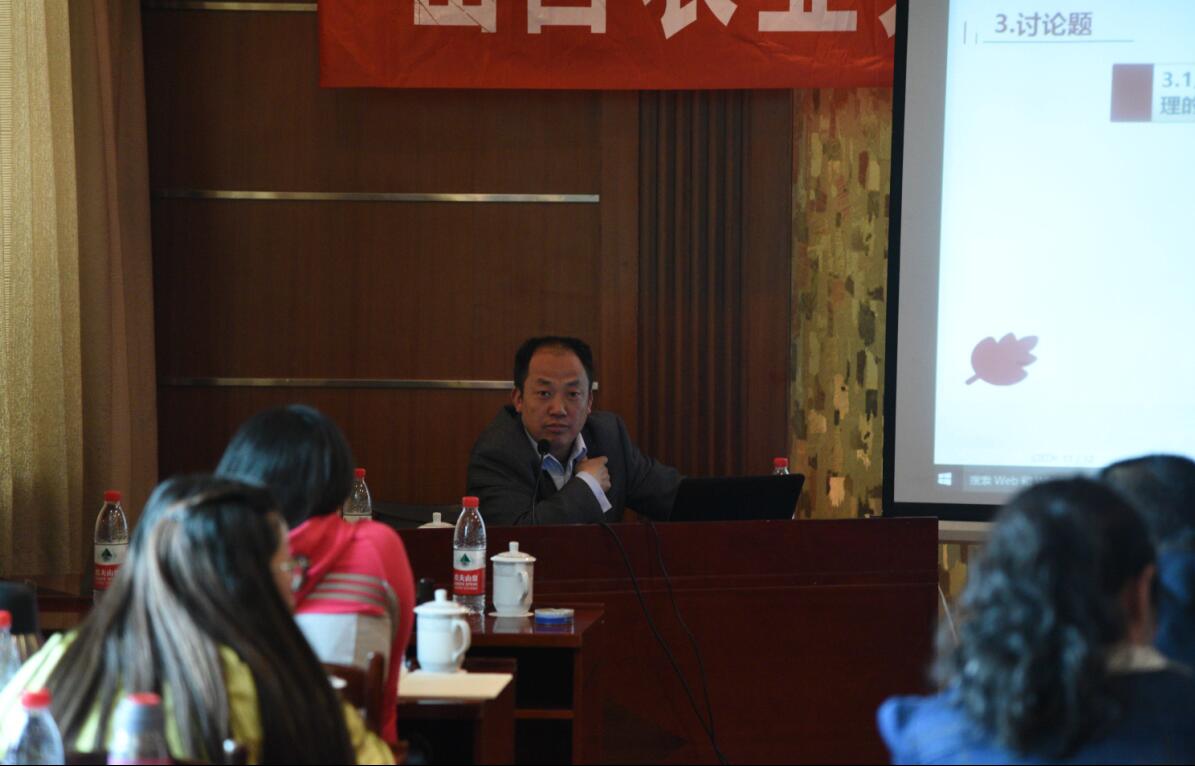 我院举办首次教研室主任业务培训
