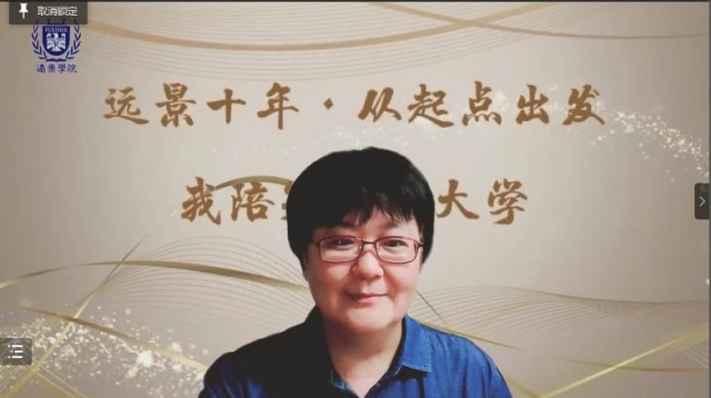 【远景十年】从起点出发·我陪孩子选大学