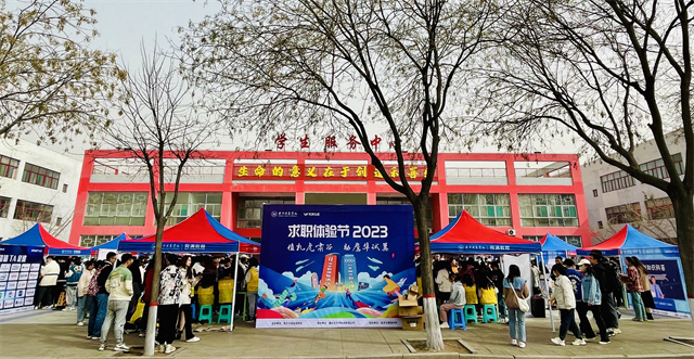 应用型实力高校的创新之路⑤:多措并举助力毕业生高质量充分就业