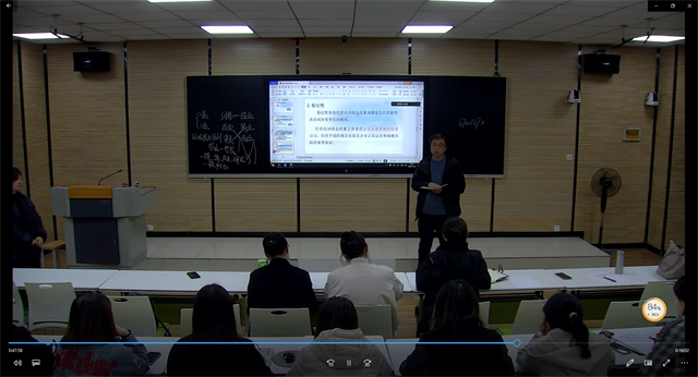 【示范课堂】问题引导式教学 建立财务思维——本学期第四次优秀教师示范课