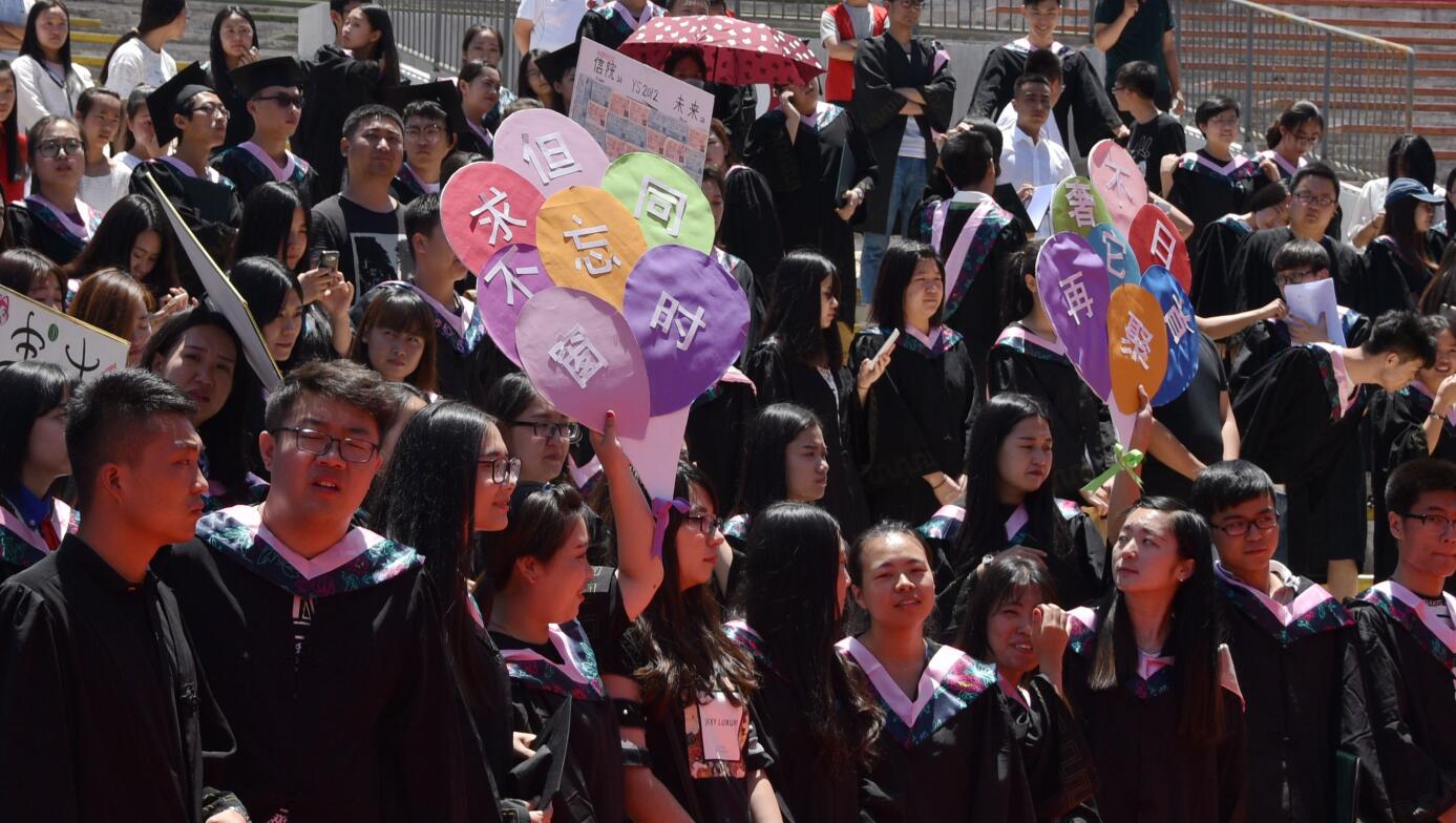 我院隆重举办2016届学生毕业典礼暨学位授予仪式