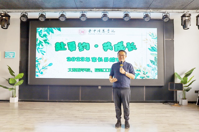 【家长开放日】大数据学院、信息工程学院师生家长为爱赴约 同心共育