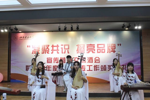 我校隆重举办“凝聚共识,擦亮品牌”宣传营销交流酒会暨2019年度新闻宣传工作颁奖典礼