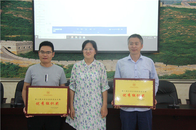 我校第八届创新创业大赛圆满落下帷幕