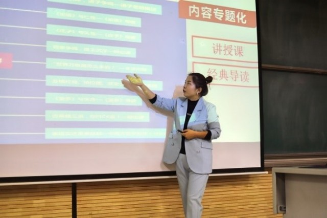 第二届教师教学创新大赛顺利举办